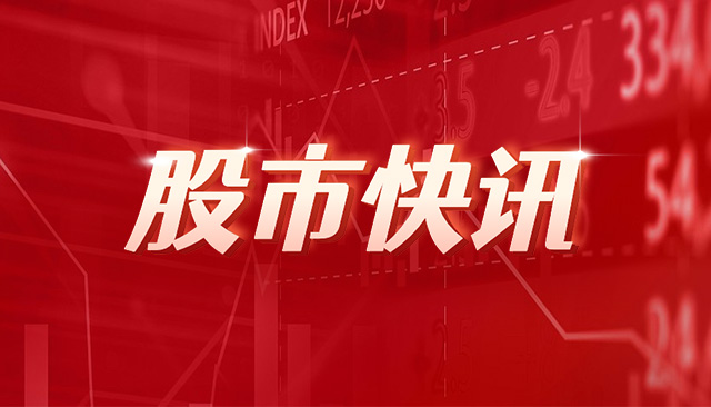 协鑫能科：接受财通证券